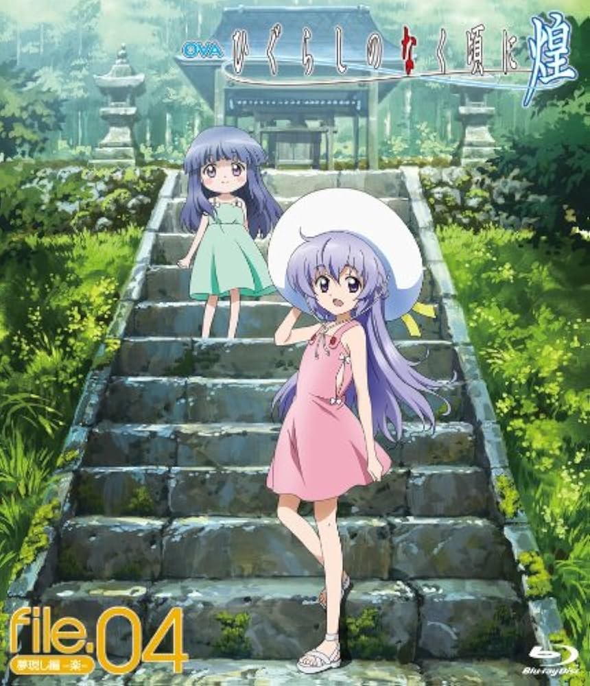 Amazon.co.jp: OVA「ひぐらしのなく頃に煌」Blu-ray 通常版 file